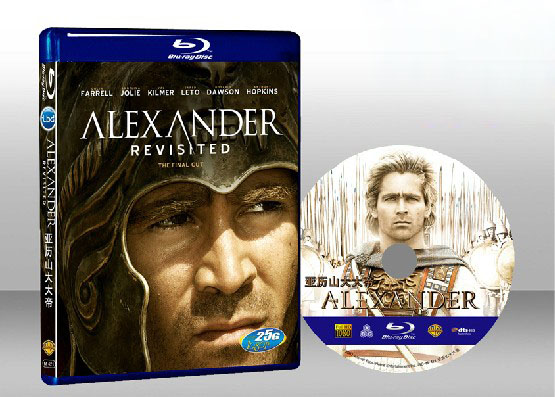 亞歷山大帝 Alexander 