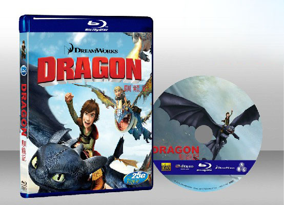 馴龍高手 How to Train Your Dragon 