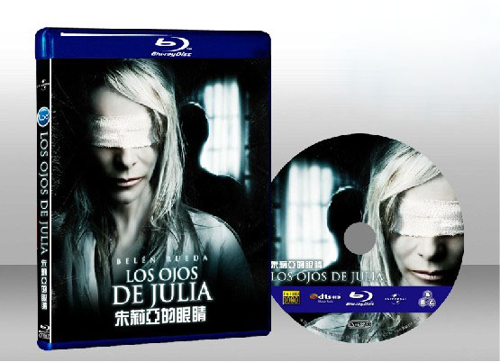 藍色微風: 朱莉婭的眼睛 Julia's Eyes