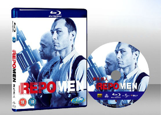 索命條碼 Repo Men 