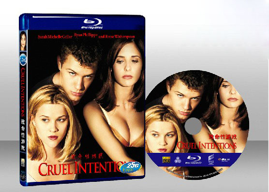 危險性遊戲 Cruel Intentions 