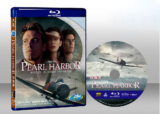 虎!虎!虎!/偷襲珍珠港 Tora! Tora! Tora!