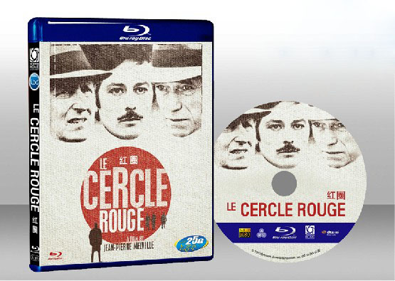 紅圈/奪寶群英 Le cercle rouge 