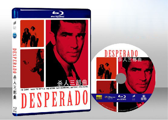 英雄不流淚 Desperado 