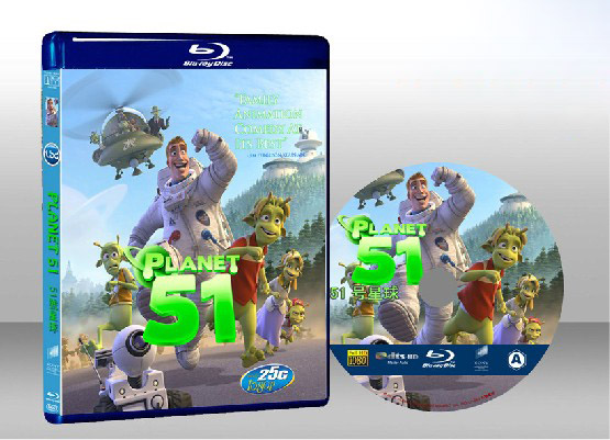 星球51號 Planet 51 