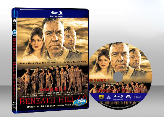 60號高地之下 Beneath Hill 60 