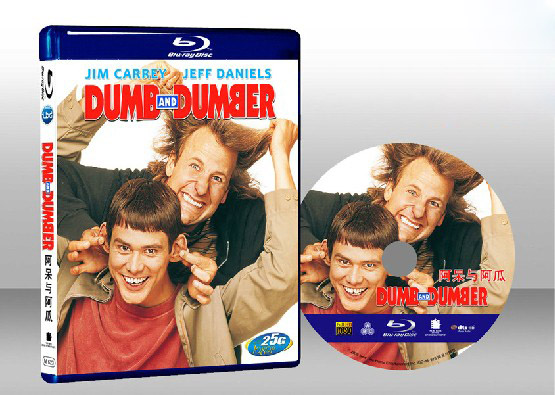 阿獃與阿瓜 Dumb & Dumber 