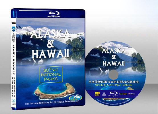 阿拉斯加和夏威夷風景秀麗的國家公園(2009)Blu-ray