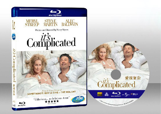 愛找麻煩 It's Complicated 