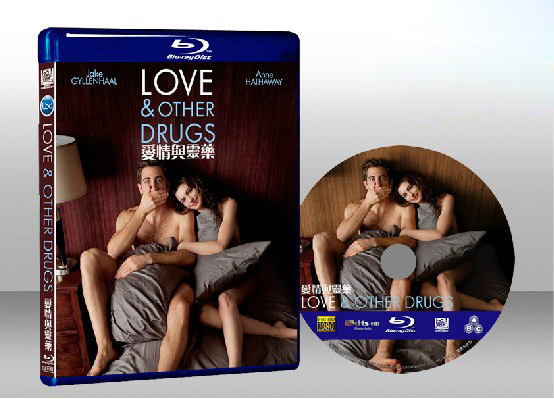 愛情藥不藥 Love and Other Drugs 