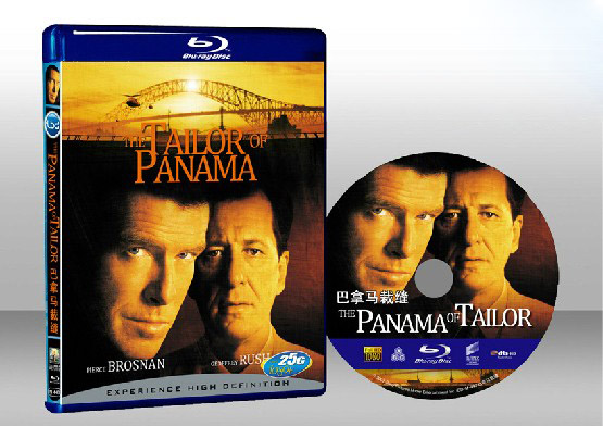 驚爆危機 The Tailor of Panama 