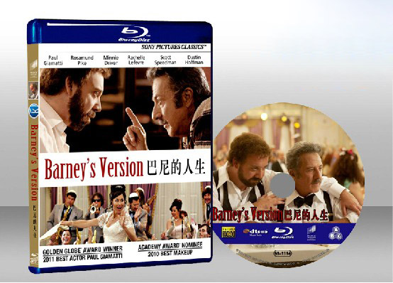 巴尼正傳 Barney's Version 