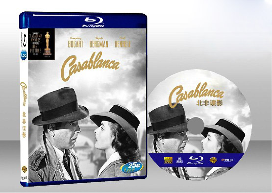 北非諜影 Casablanca 