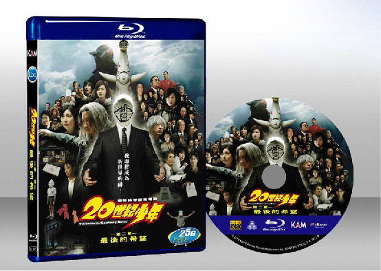 波斯王子：時之刃 Prince of Persia: The Sands of Time 