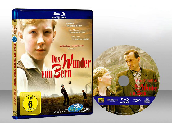 伯爾尼的奇跡 Das Wunder Von Bern 