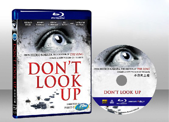 不許向上看 Don't Look Up 