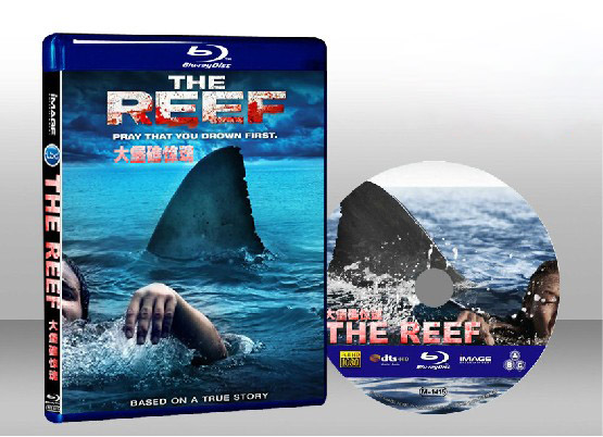 大堡礁驚魂 The Reef 