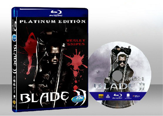 刀鋒戰士2 Blade II 