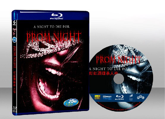 舞夜驚魂 Prom Night 