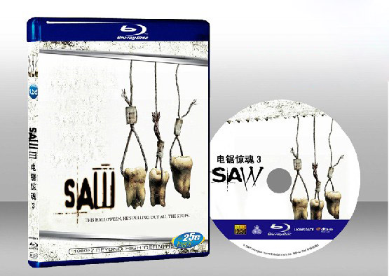 <P> Saw III 