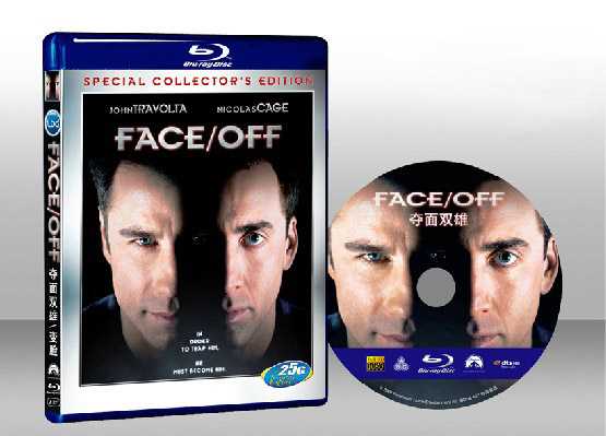 變臉Face off