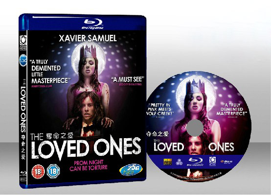 奪命之愛 The Loved Ones 