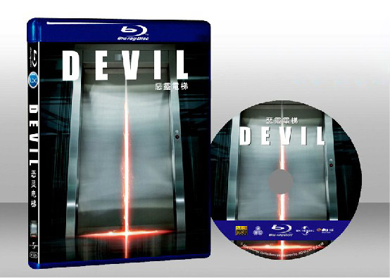 惡靈電梯 Devil 