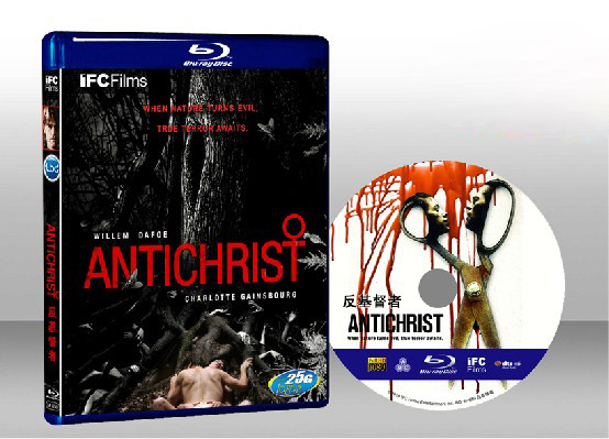 撒旦的情與慾 Antichrist 