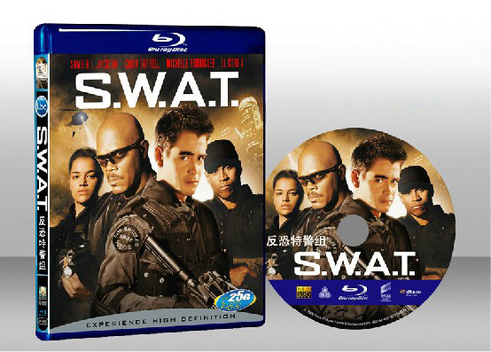 反恐特警組 S.W.A.T.