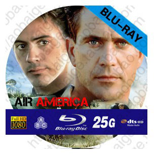 飛離航道 Air America 