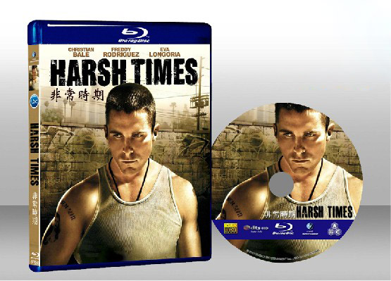 暴力衝擊 Harsh Times  