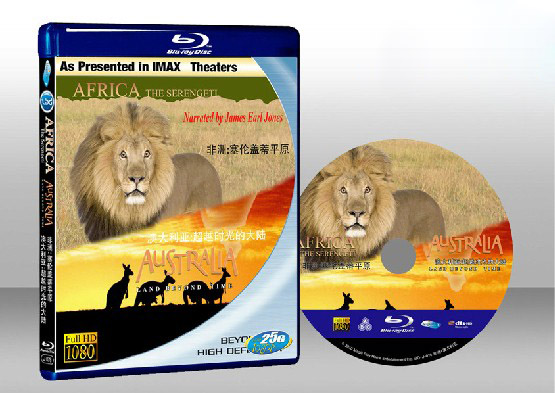 非洲：塞倫蓋蒂平原+澳大利亞 