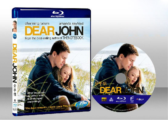 最後一封情書 Dear John 