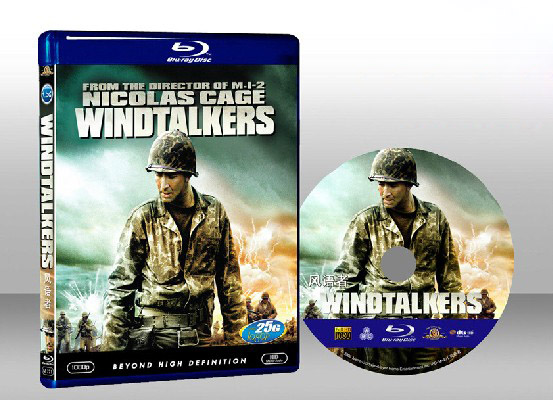 獵風行動 Windtalkers 