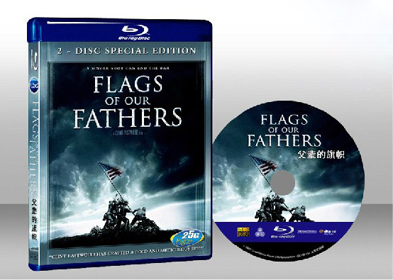 硫磺島的英雄們 Flags of Our Fathers 