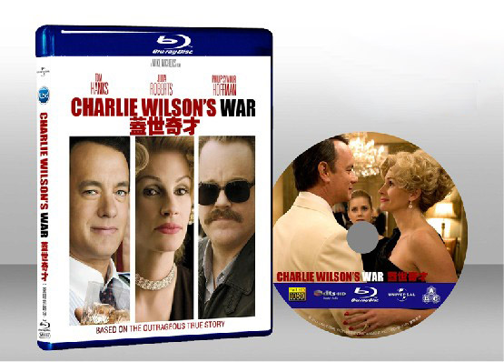 蓋世奇才 Charlie Wilson's War 