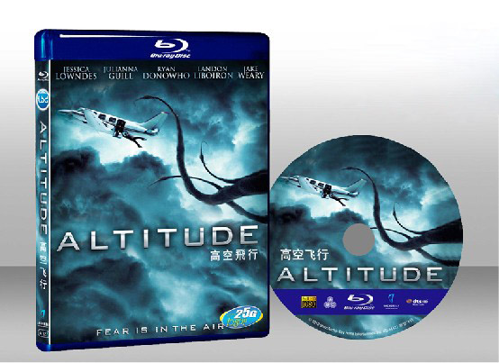 高空驚魂 Altitude 