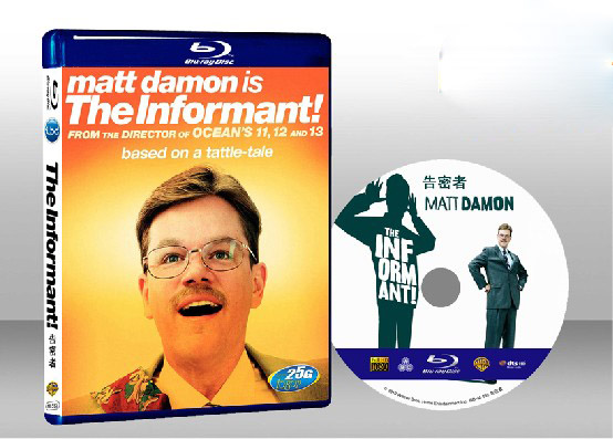 爆料大師 The Informant 