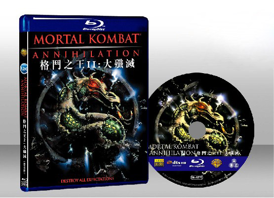 小九瞎扯淡: 魔宮帝國2 Mortal Kombat: Annihilation 
