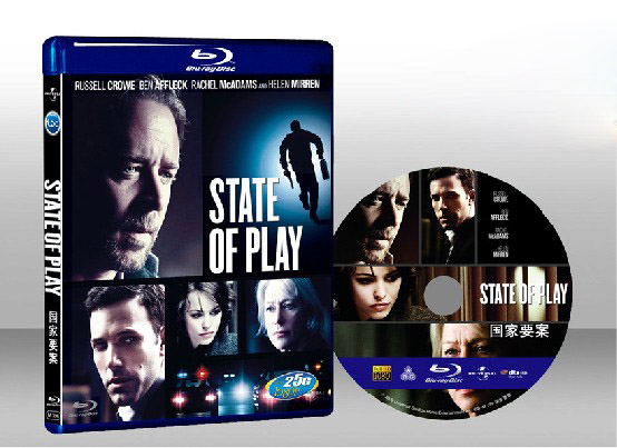 絕對陰謀 State Of Play 