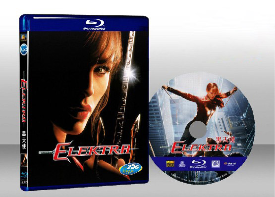 黑天使 Black Angel 