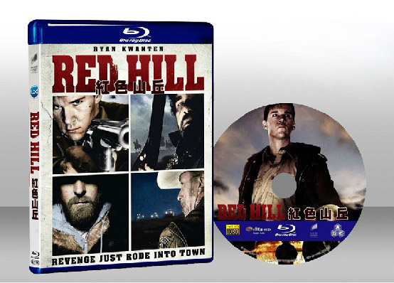 紅色山丘 Red Hill 