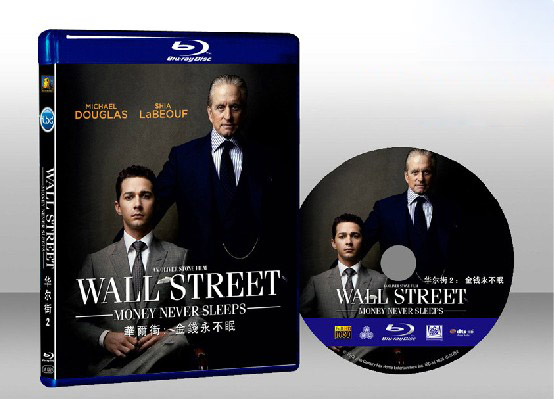華爾街：金錢萬歲 Wall Street: Money Never Sleeps 