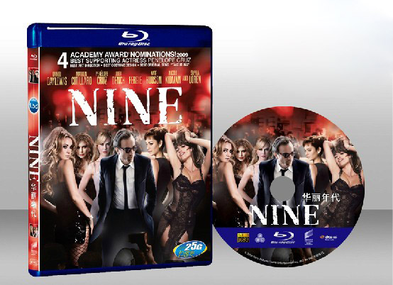 華麗年代 Nine 