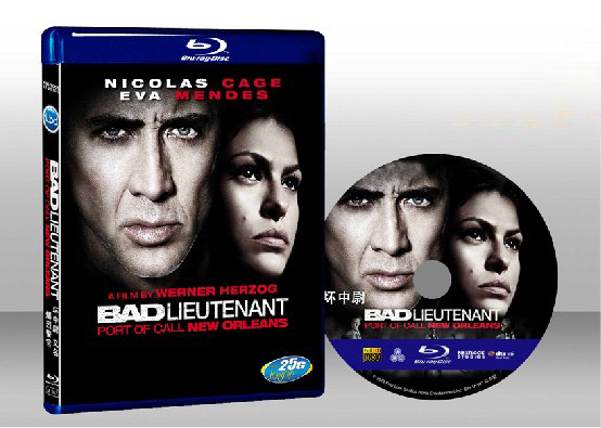 爆裂警官 Bad Lieutenant: Port of Call New Orleans 