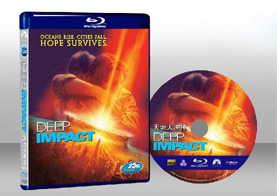 慧星撞地球 Deep Impact 