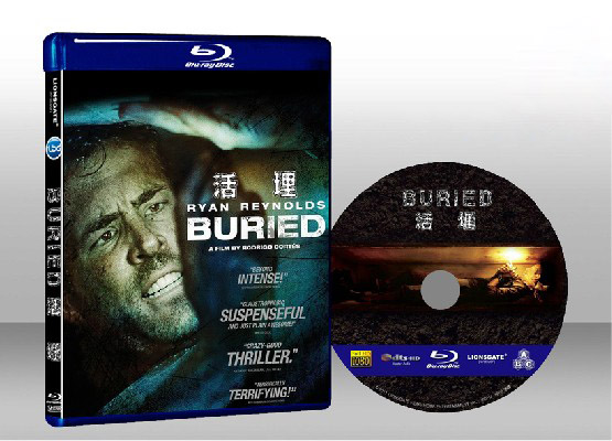 活埋 Buried 