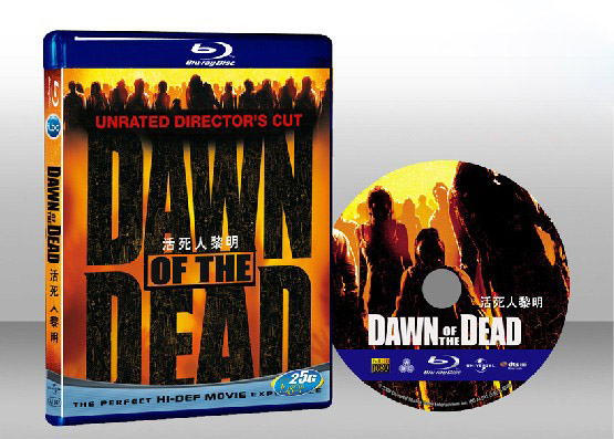 活人生吃 Dawn of the Dead 