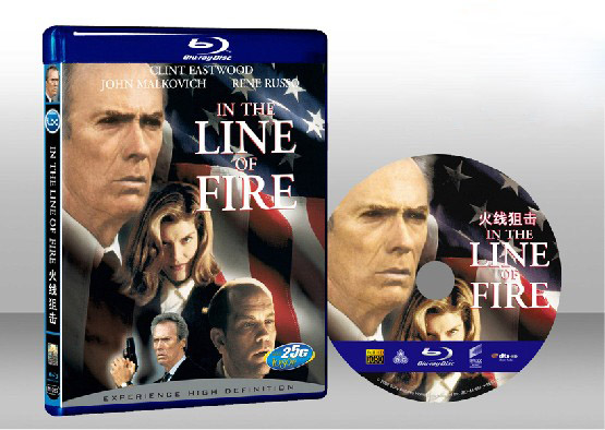 火線大行動 In The Line Of Fire 