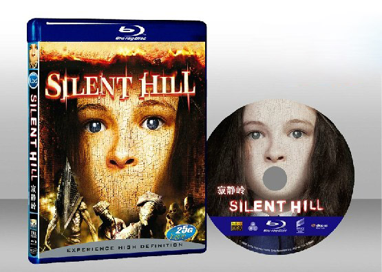 沉默之丘 Silent Hill 